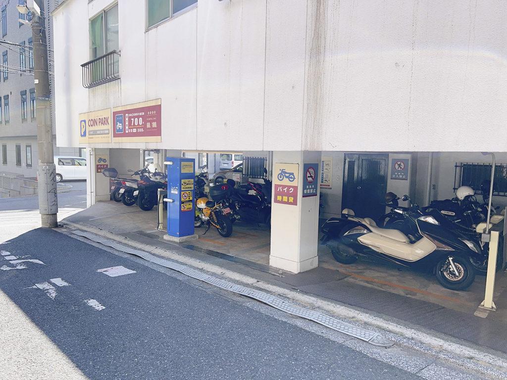 駐車場