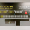 渋谷ストリーム