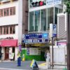 新宿サブナード駐車場