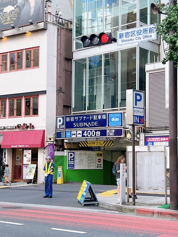 新宿サブナード駐車場