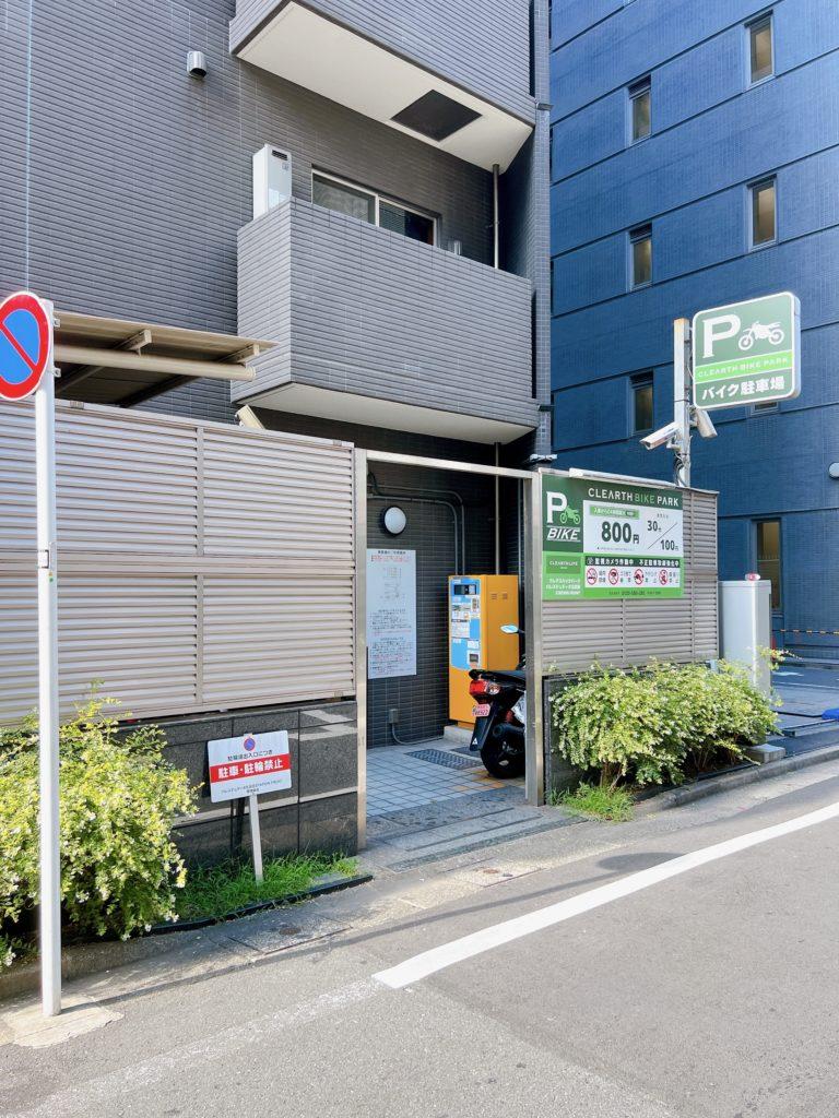 クレアスバイクパークパレステュディオ五反田STATIONFRONT