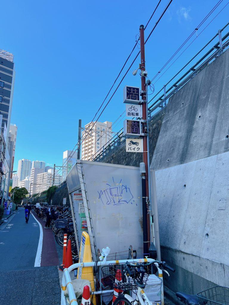 五反田駅自転車等駐車場