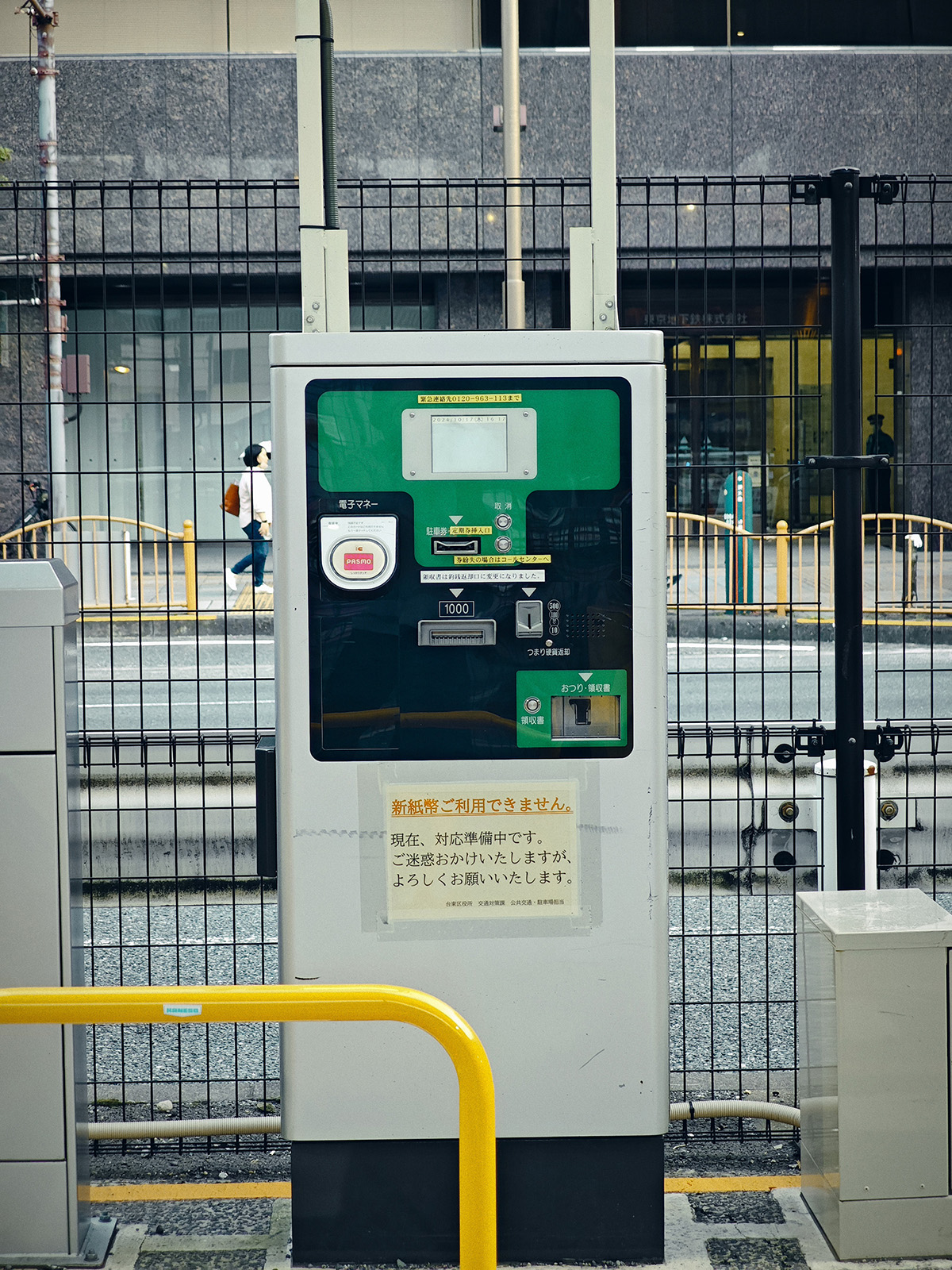 上野駅前自動二輪車駐車場