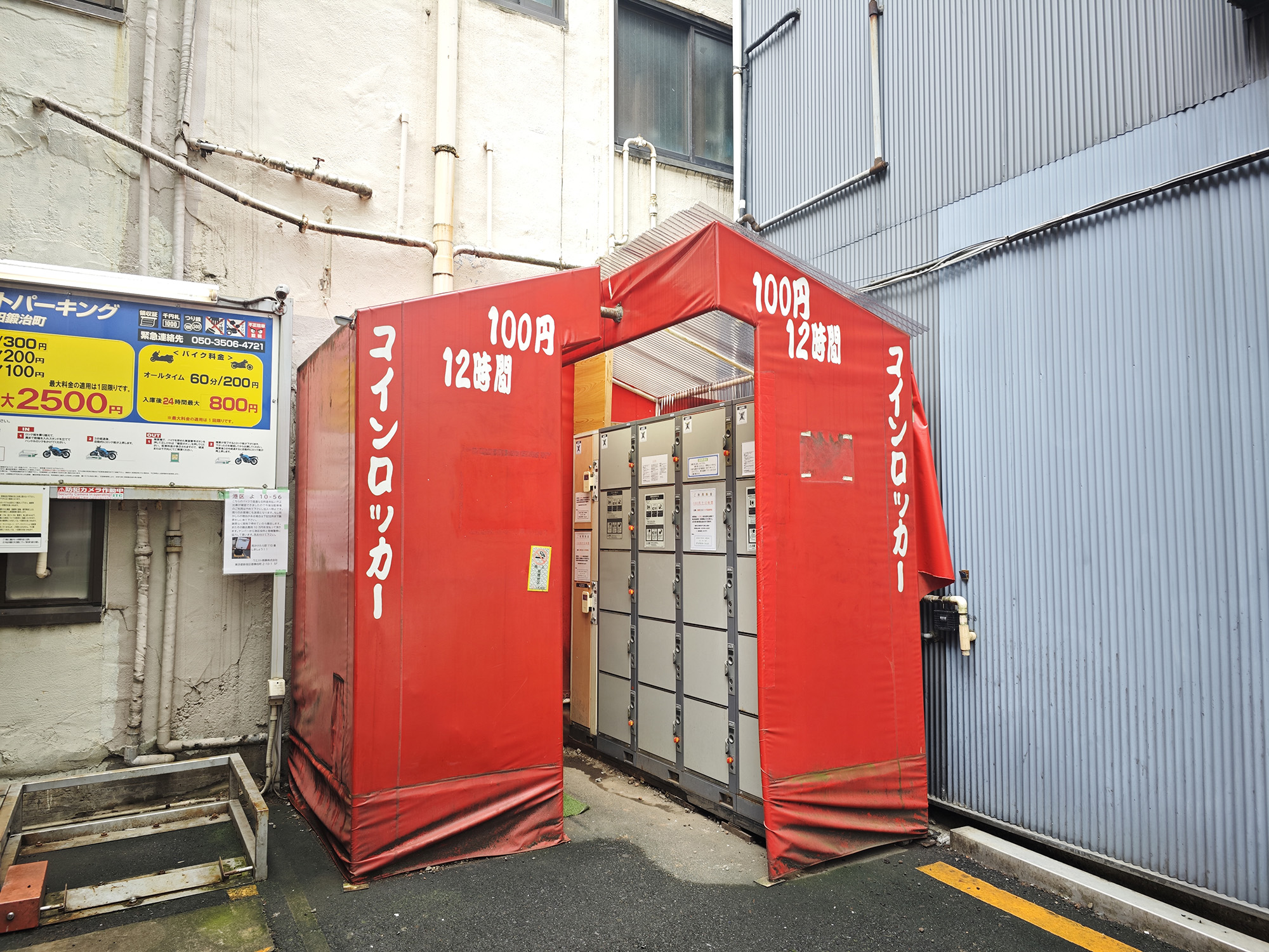 神田のバイク駐車場