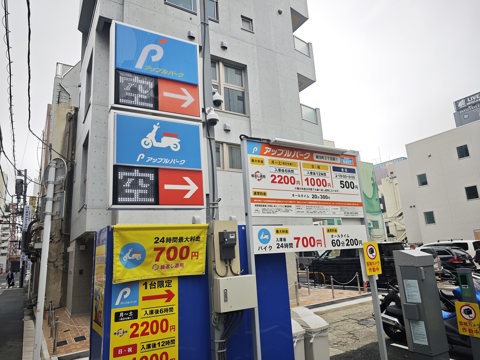 神田のバイク駐車場