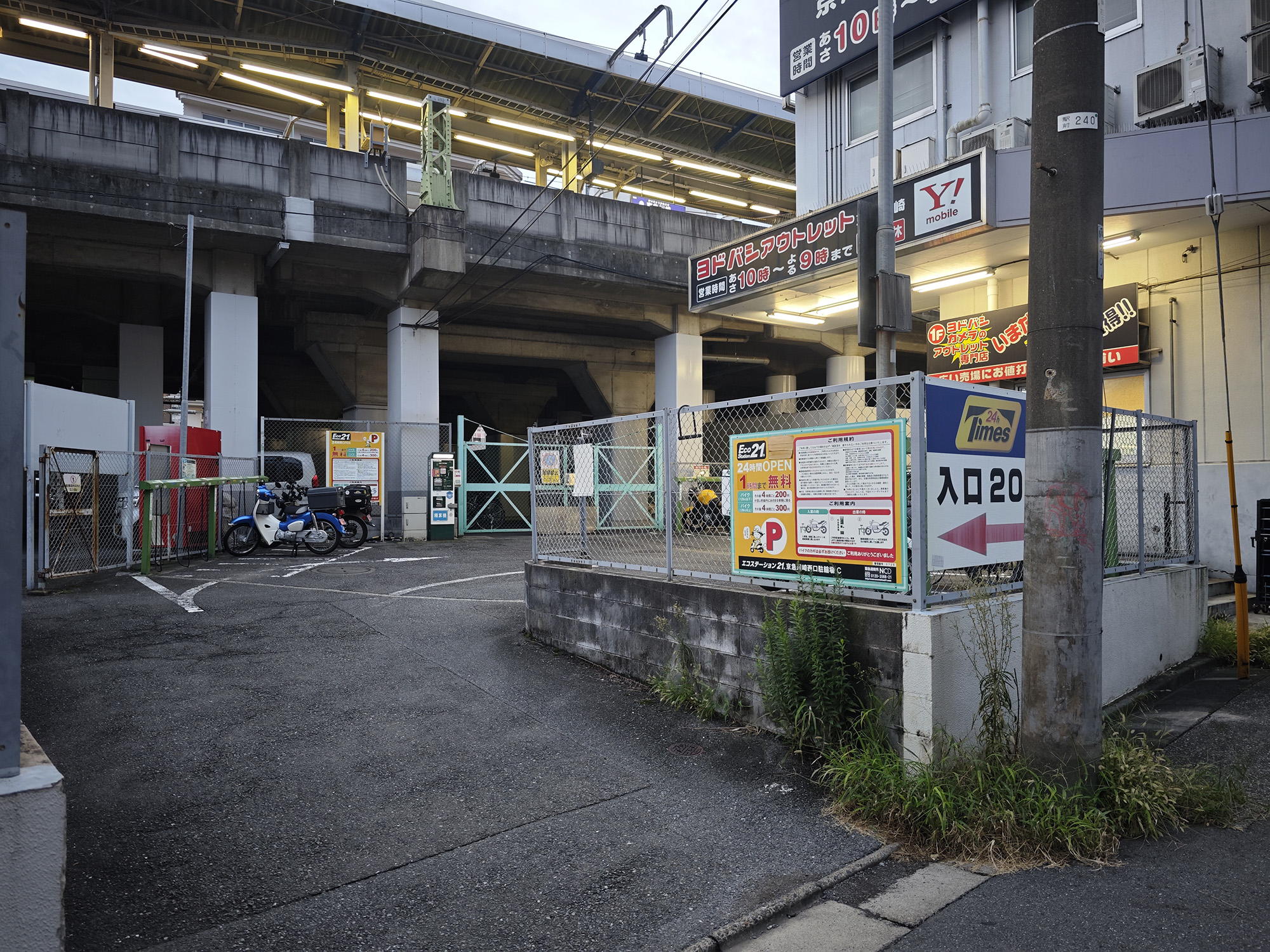 エコステーション21 京急川崎西口駐輪場Ｃ