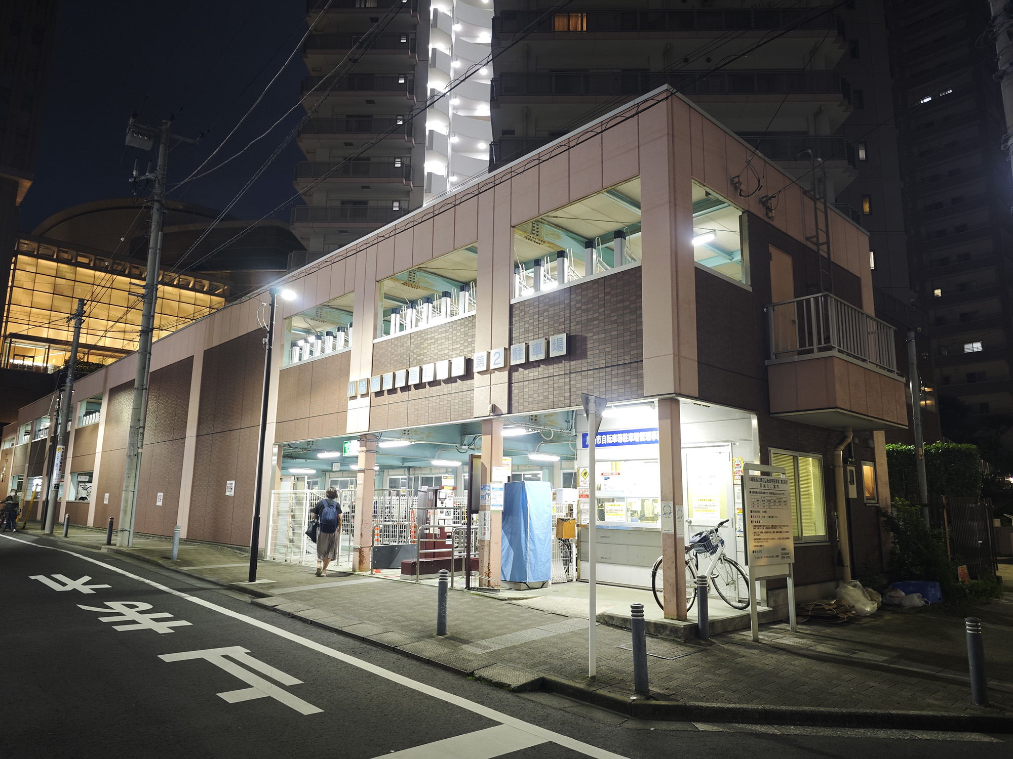 川崎駅西口周辺自転車等駐輪場第2施設