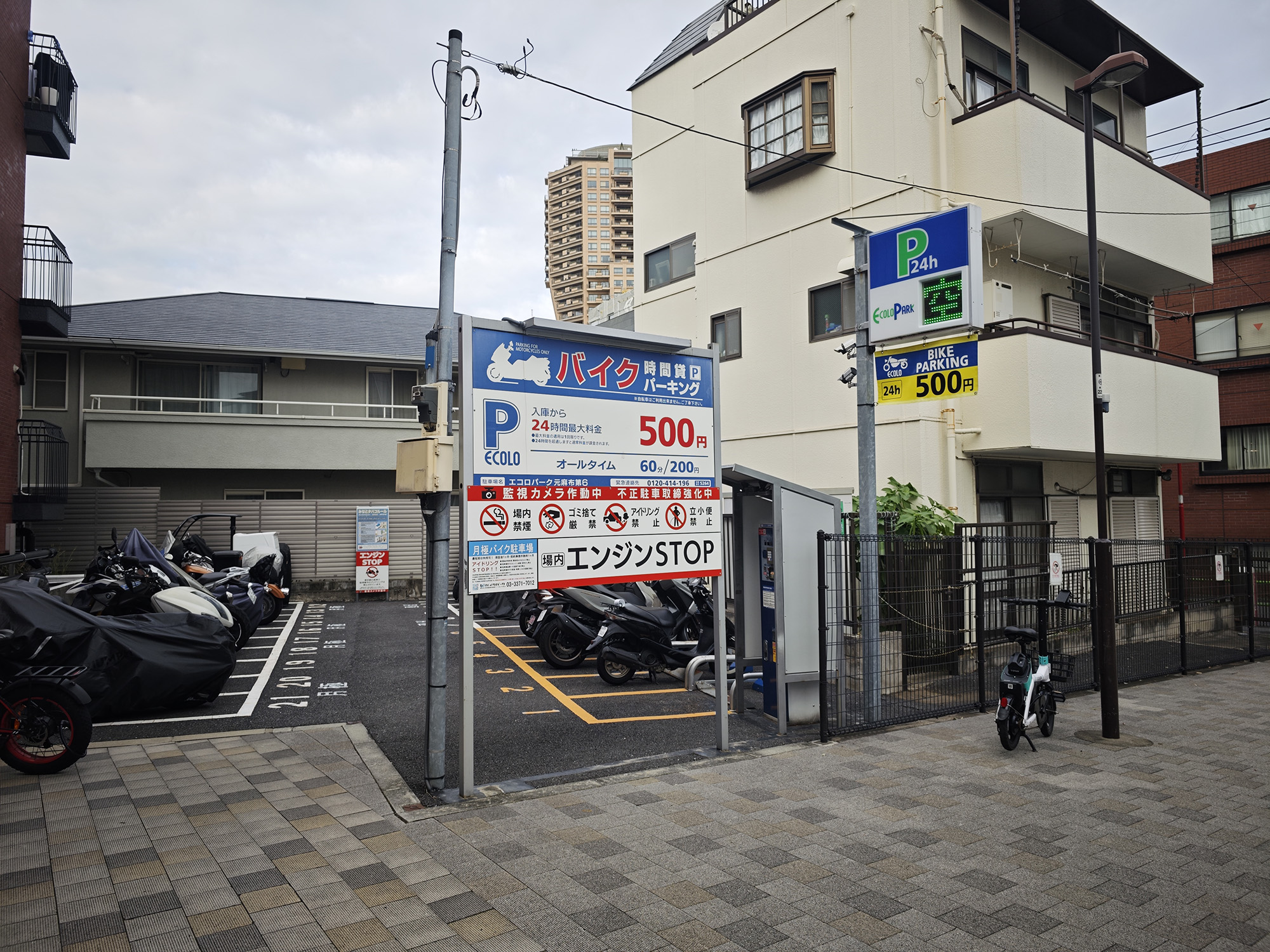 ＴＯＫＹＯ ＰＵＢＬＩＣ 一ノ橋オートバイ専用駐車場