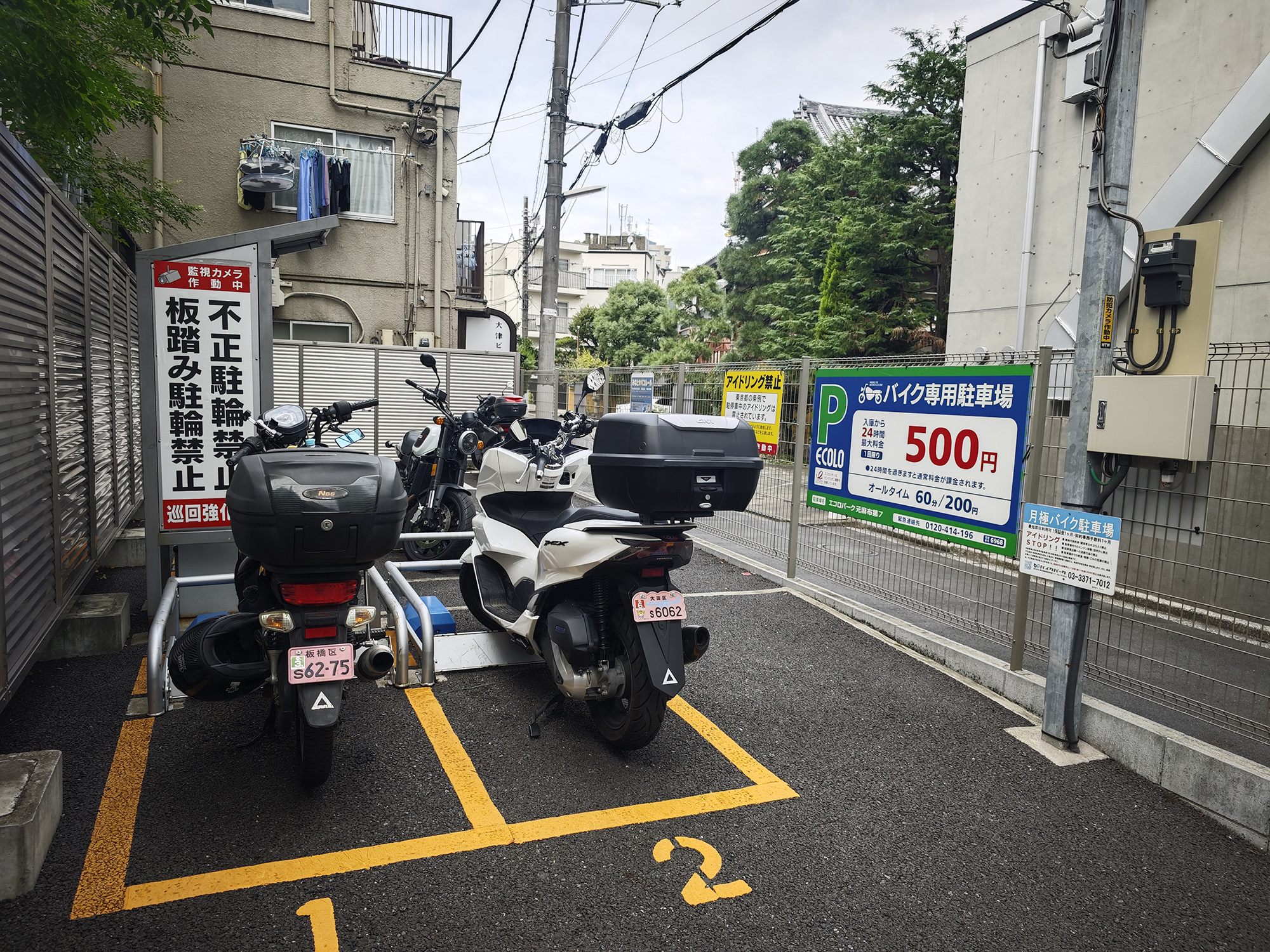 ＴＯＫＹＯ ＰＵＢＬＩＣ 一ノ橋オートバイ専用駐車場