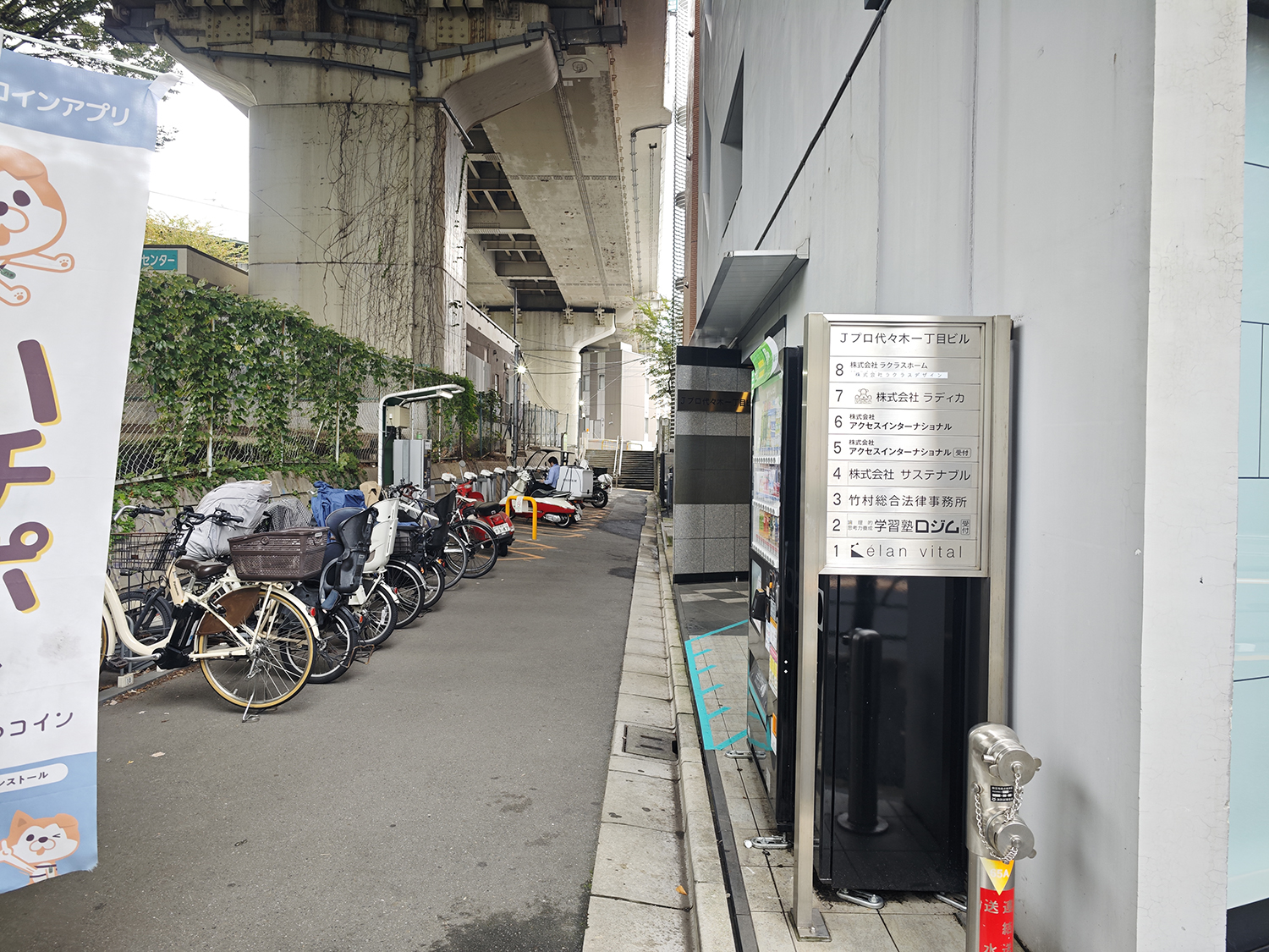 代々木・北参道の時間貸しバイク駐車場