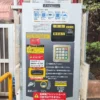 渋谷のバイク駐車場 第二弾！！