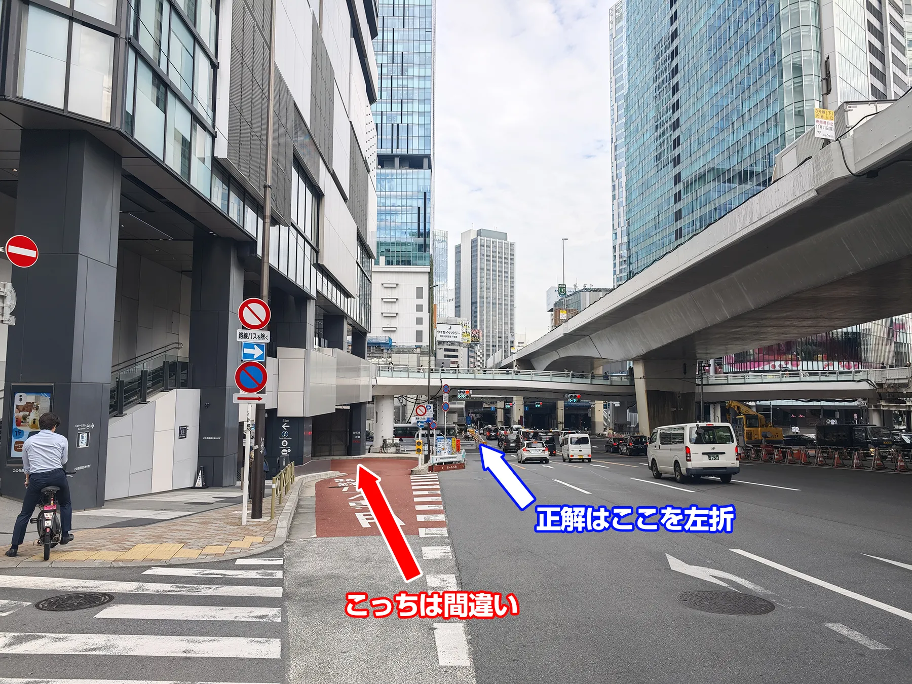 渋谷フクラス