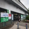 新横浜のバイク駐車場