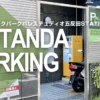 クレアスバイクパークパレステュディオ五反田STATIONFRONT