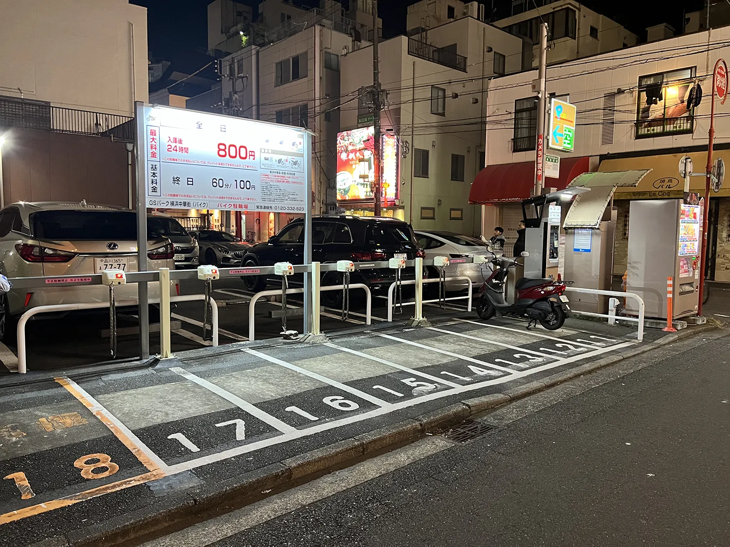 GSパーク横浜中華街 バイク駐輪場