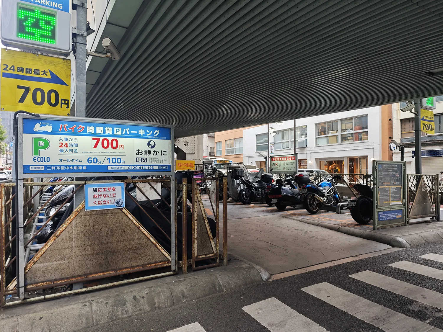 ECORO BIKE PARKING（三軒茶屋のバイク駐車場）