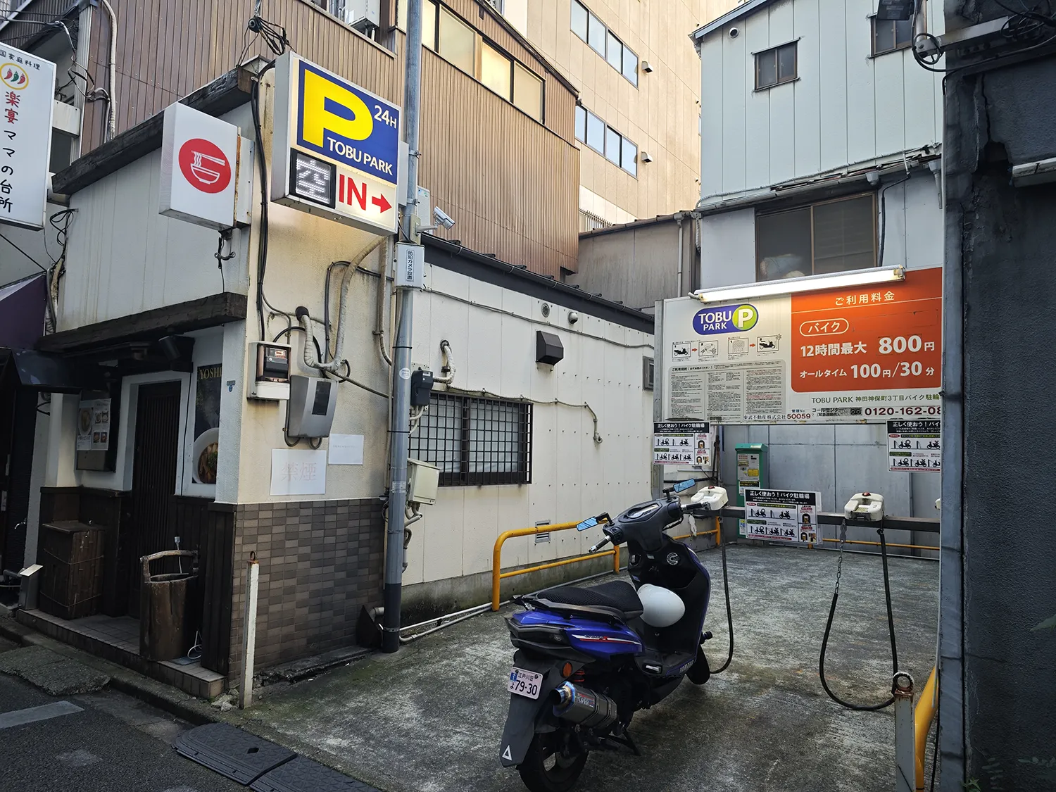 東武パーク 神田神保町3丁目バイク駐輪場