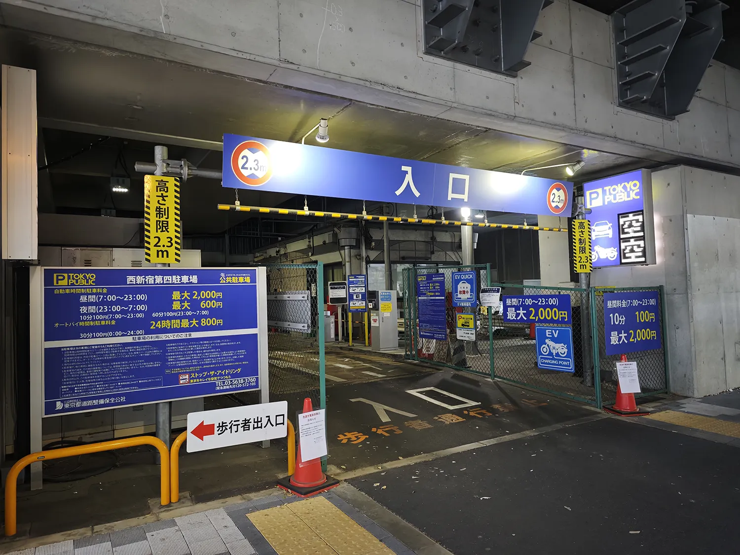 TokyoPublic 西新宿第四駐車場