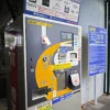 TokyoPublic 西新宿第四駐車場