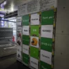 TokyoPublic 西新宿第四駐車場