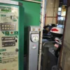 Parking in ビーンズ赤羽バイク専用駐車場