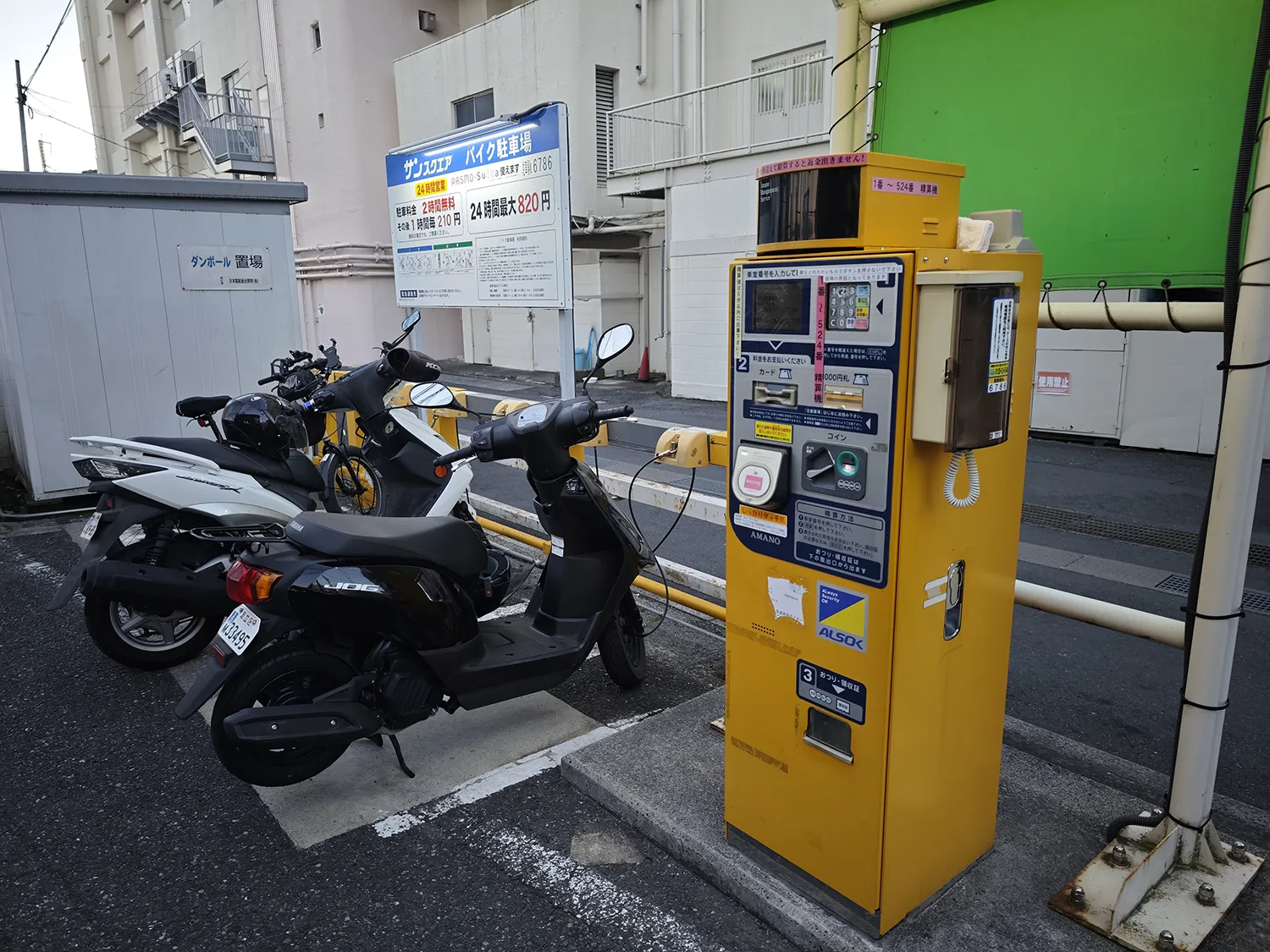 サンスクエアバイク駐車場