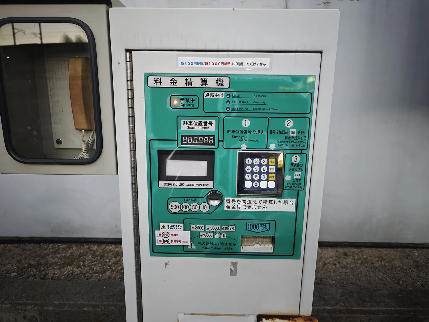 王子駅南口原付駐車場