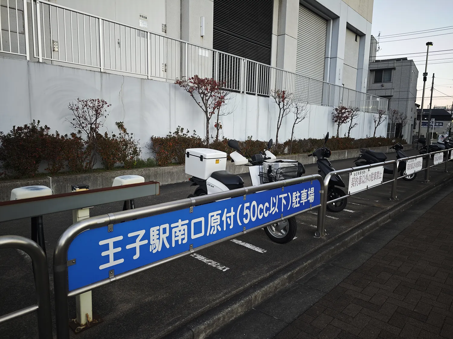 王子駅南口原付駐車場