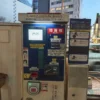 サイカパーク 赤坂見附オートバイ駐車場