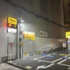 タイムズのB トミーバイクパーキング銀座