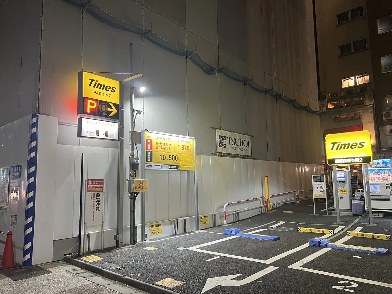 タイムズのB トミーバイクパーキング銀座