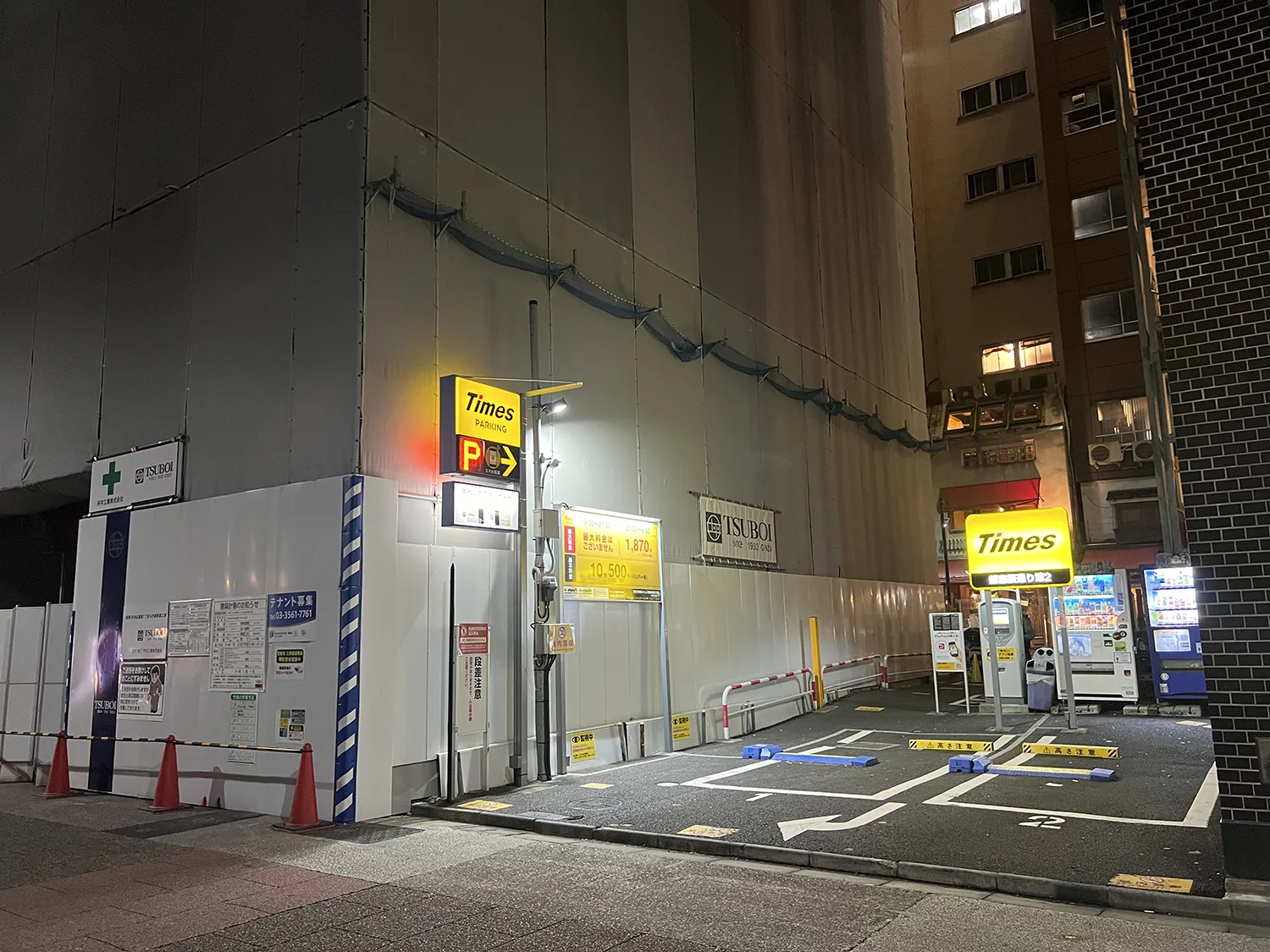 タイムズのB トミーバイクパーキング銀座