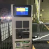 アイパーク 東北沢駅前第1
