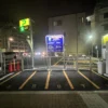 アイパーク 東北沢駅前第1
