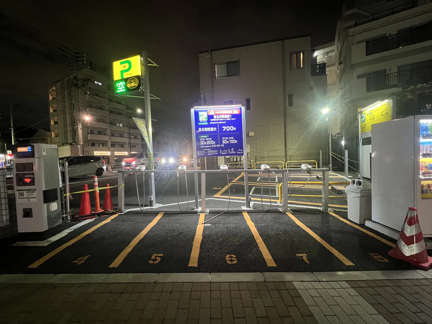 アイパーク 東北沢駅前第1