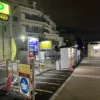 アイパーク 東北沢駅前第1
