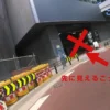 渋谷ストリーム