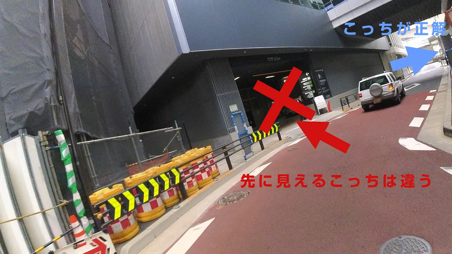 渋谷ストリーム