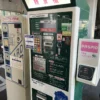 代々木上原駅自転車等駐車場