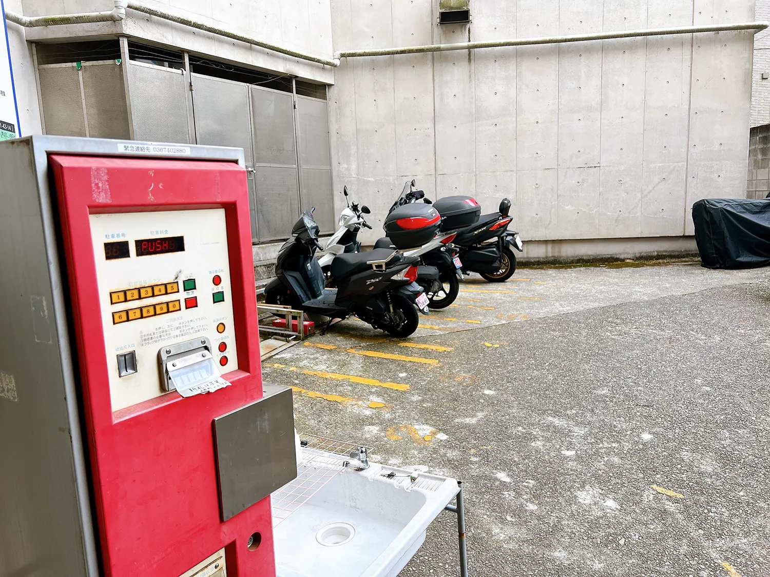 パーキング紅葉園 駒込第1バイク駐輪場