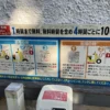サイカパーク 大森駅前ビル第2駐車場