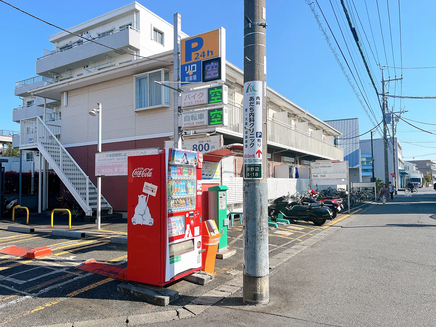 リロの駐車場 淵野辺 東都パーク