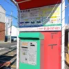 リロの駐車場 淵野辺 東都パーク