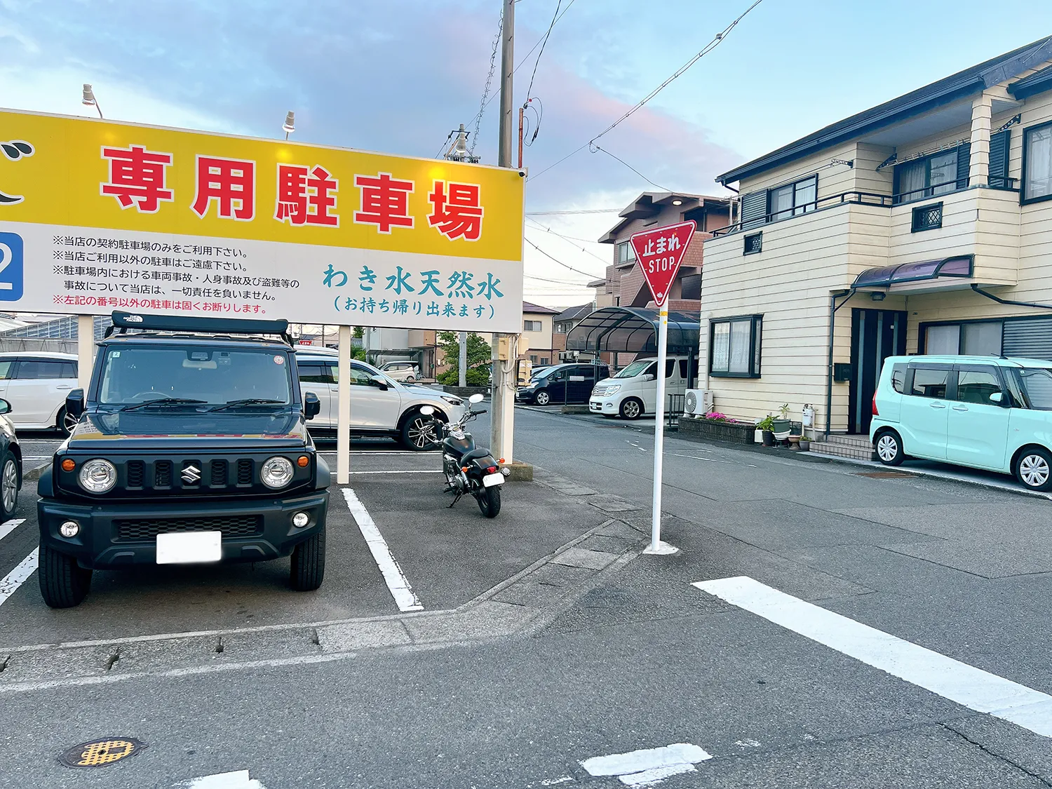 サウナしきじバイク置き場