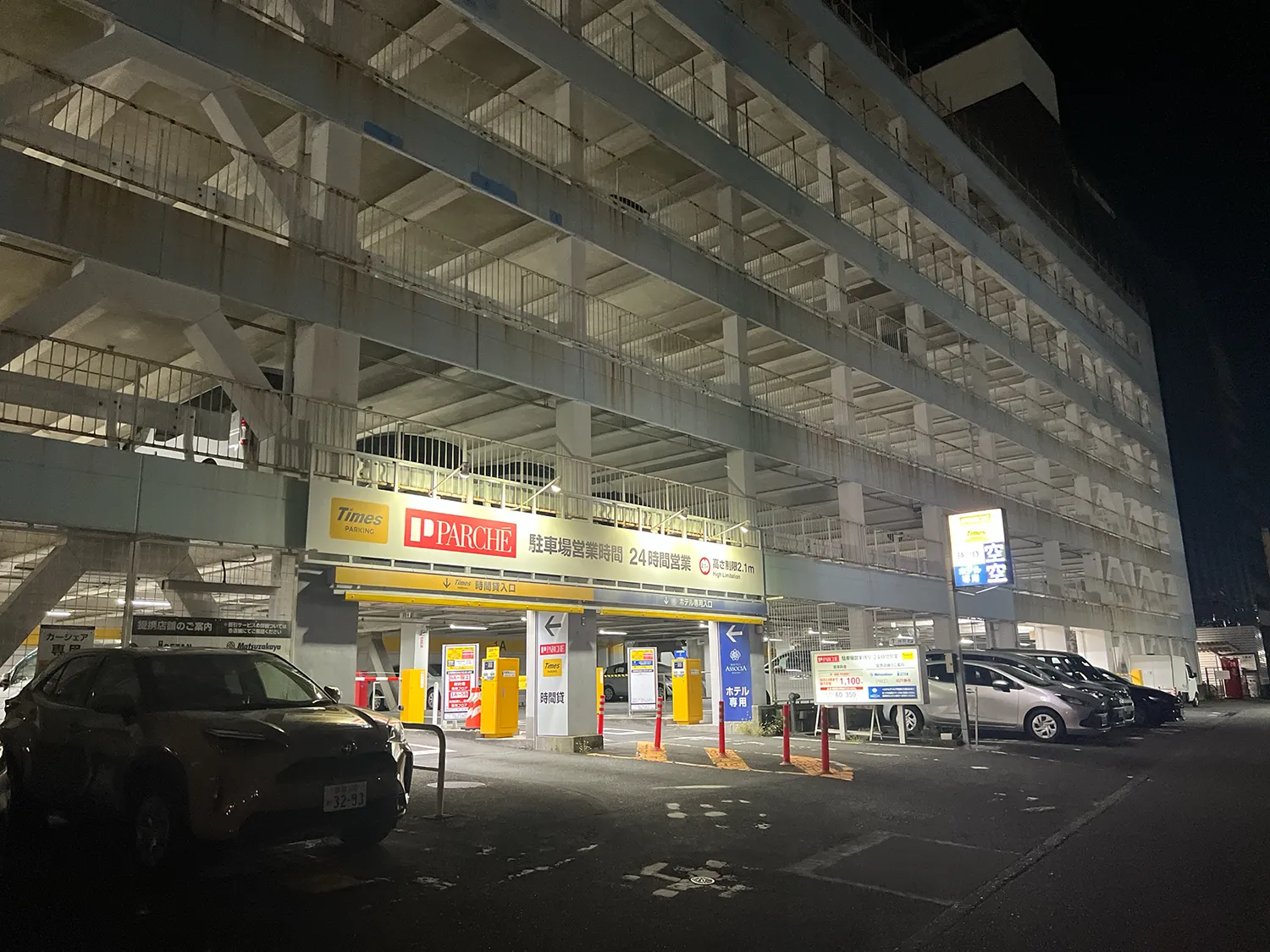 タイムズパルシェ立体