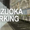 SHIZUOKA PARKING